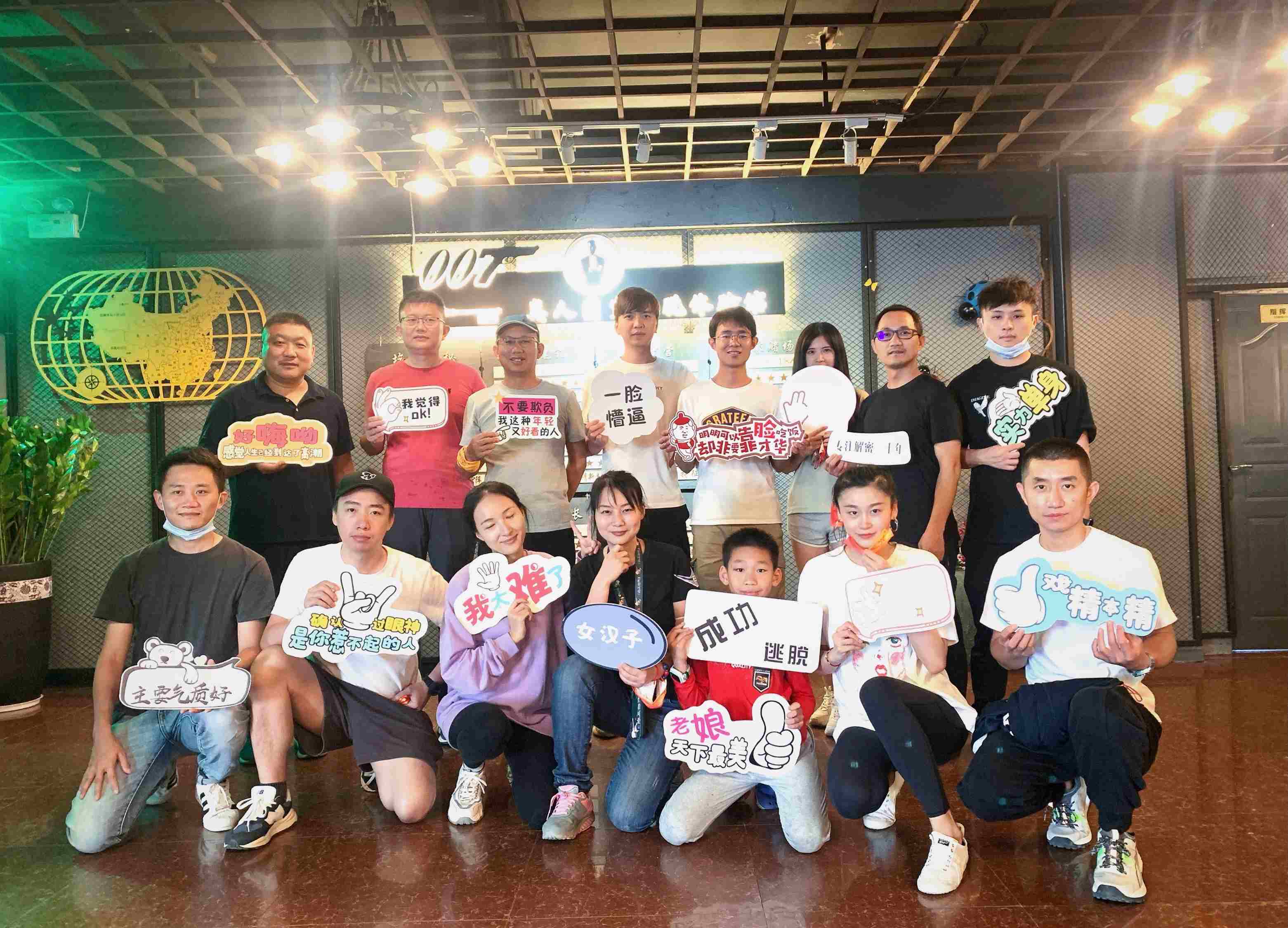 “扬帆起航 共创辉煌” —— 中海资本2021年度团建圆满举行 “扬帆起航 共创辉煌” —— 中海资本2021年度团建圆满举行