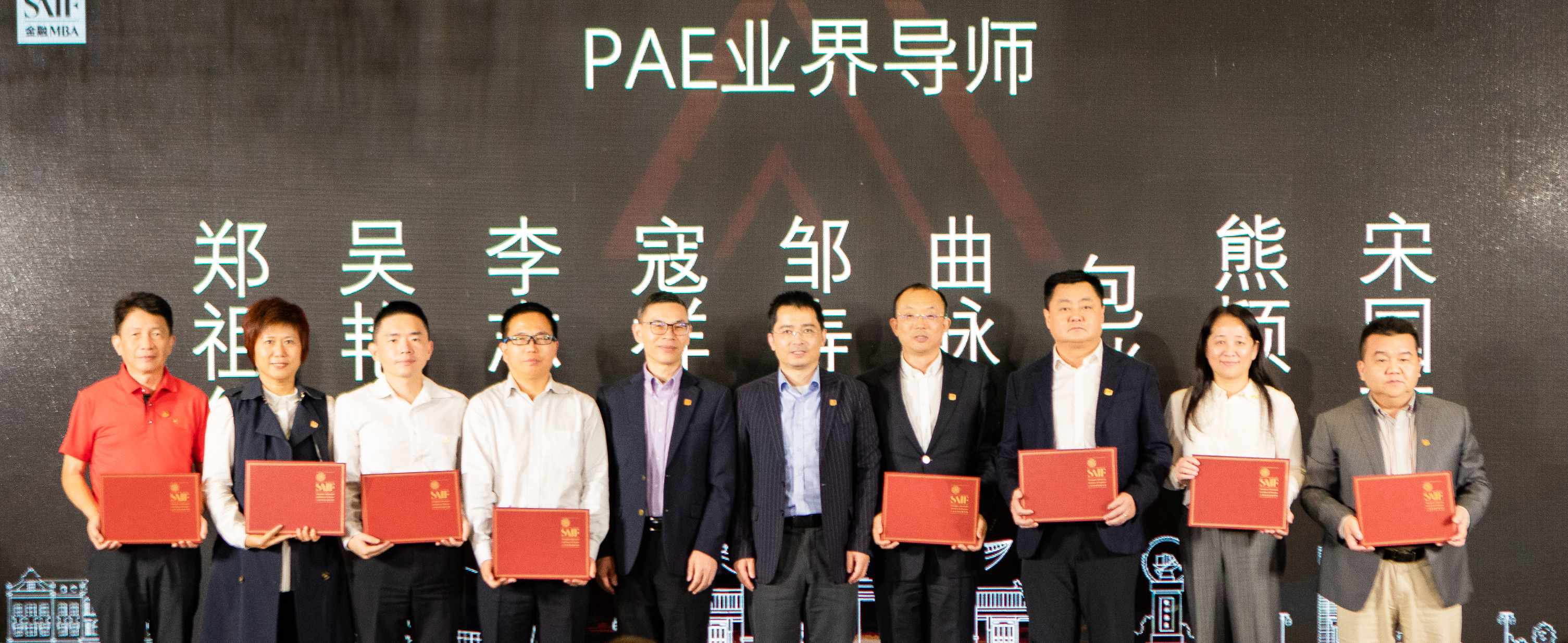 中海资本寇祥河博士获聘上海交通大学上海高级金融学院PAE业界导师 中海资本寇祥河博士获聘上海交通大学上海高级金融学院PAE业界导师