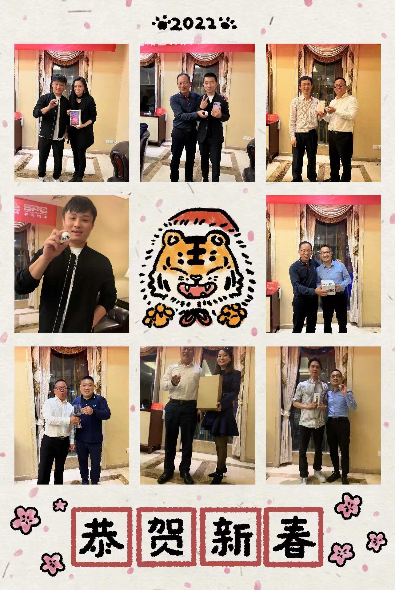 “改革创新 奋发图强”——中海资本2021年终总结暨表彰大会圆满举行 “改革创新 奋发图强”——中海资本2021年终总结暨表彰大会圆满举行