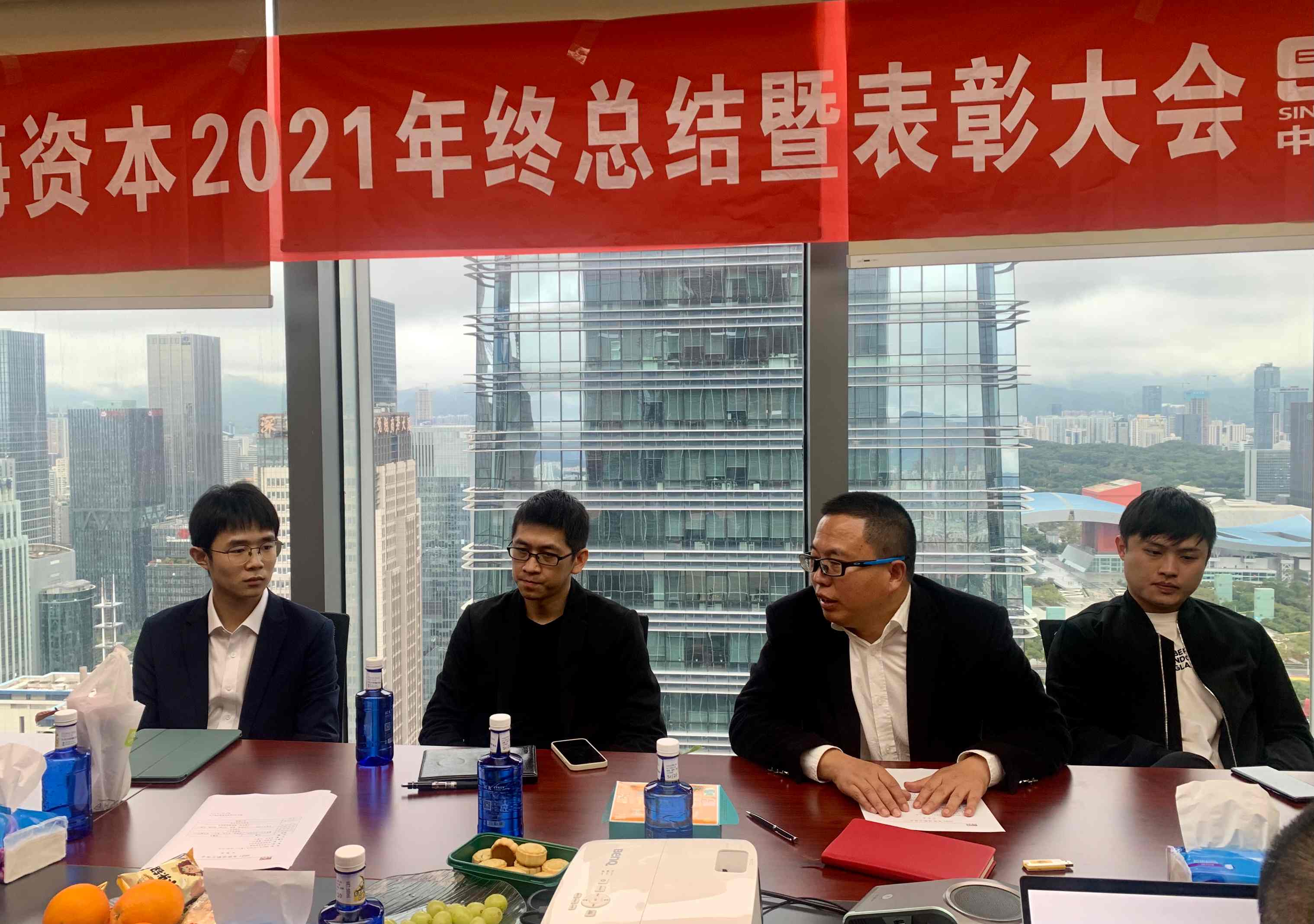 “改革创新 奋发图强”——中海资本2021年终总结暨表彰大会圆满举行 “改革创新 奋发图强”——中海资本2021年终总结暨表彰大会圆满举行