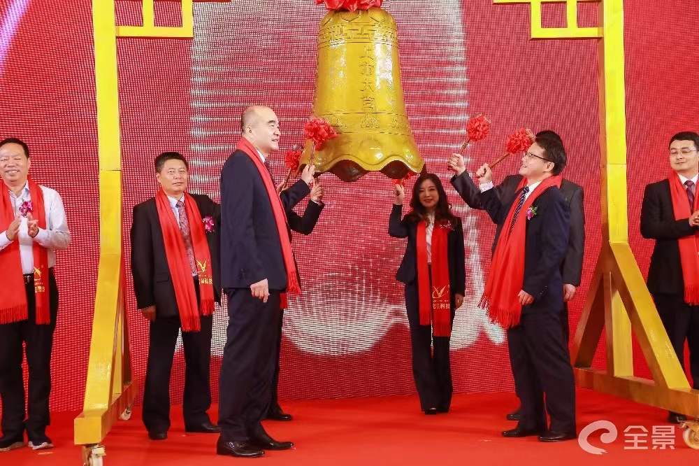 中海资本已投企业宏景科技成功登陆创业板,今日挂牌交易! 中海资本已投企业宏景科技成功登陆创业板,今日挂牌交易!