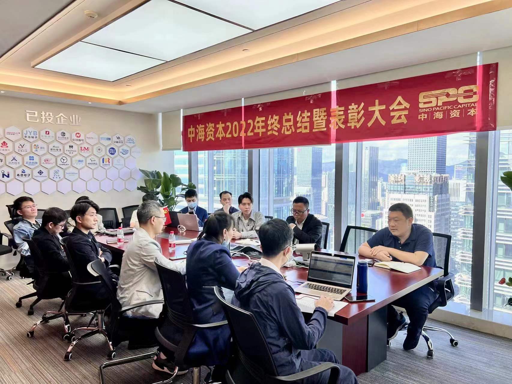 “共克时艰,共享发展”——中海资本2022年终总结暨表彰大会圆满举办 “共克时艰,共享发展”——中海资本2022年终总结暨表彰大会圆满举办
