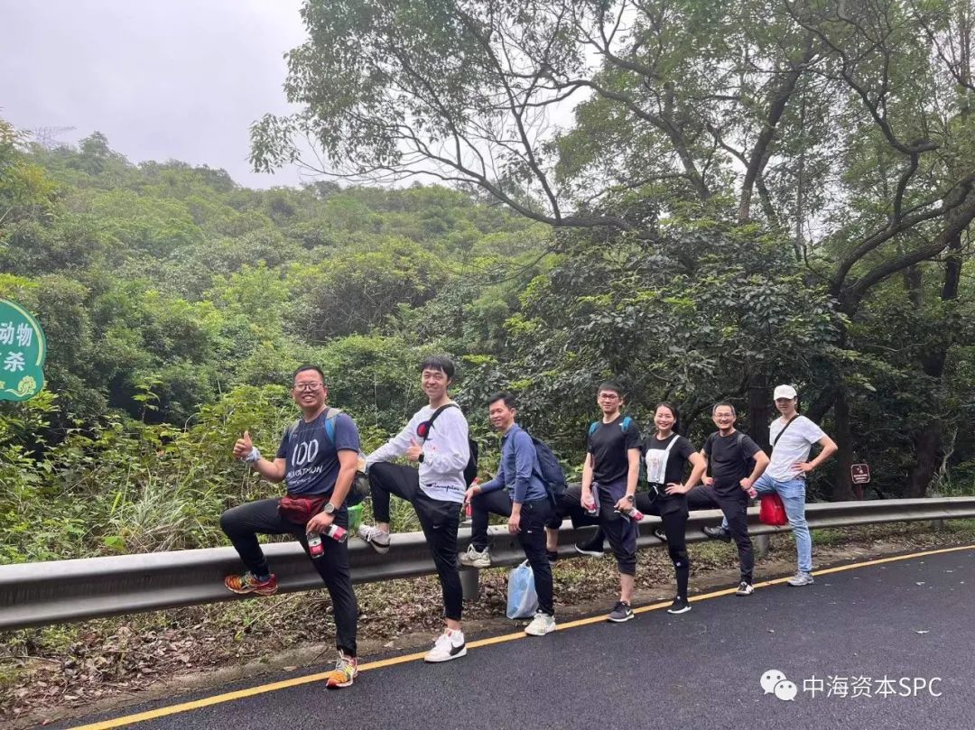 凝心聚力,笃行致远——中海资本2023年马峦山团建圆满举行 凝心聚力,笃行致远——中海资本2023年马峦山团建圆满举行