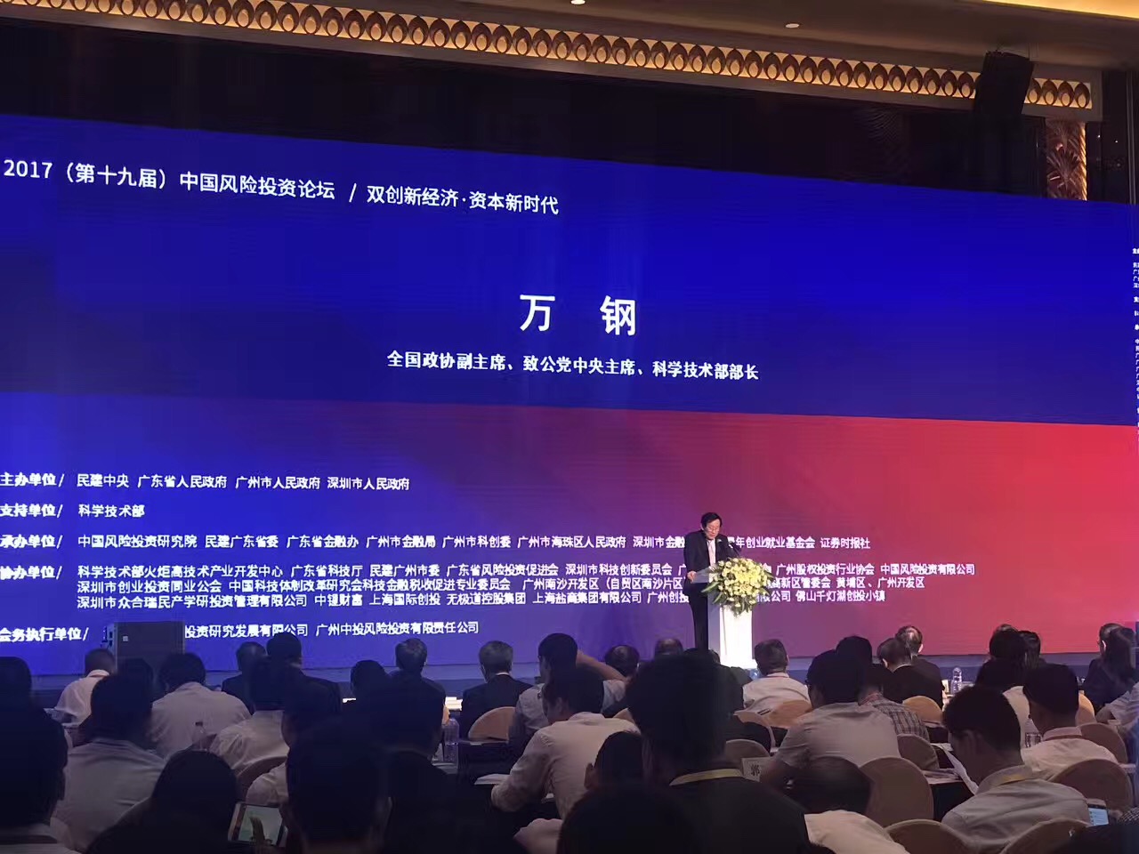 中海资本荣获“2017中国新锐投资机构TOP20”、“2017中国新锐魅力领袖TOP20”两项大奖! 中海资本荣获“2017中国新锐投资机构TOP20”、“2017中国新锐魅力领袖TOP20”两项大奖!