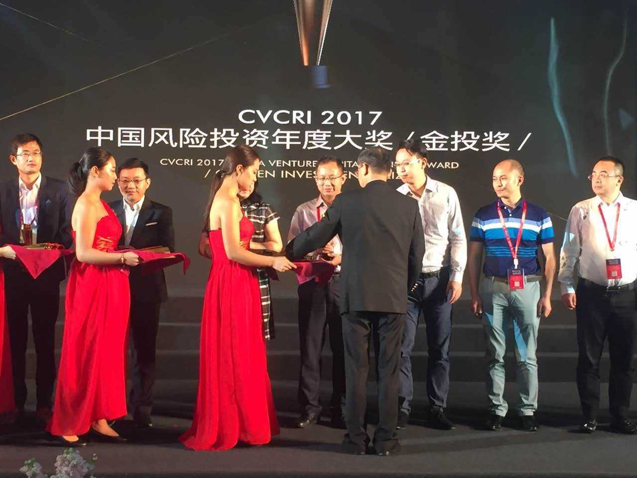 中海资本荣获“2017中国新锐投资机构TOP20”、“2017中国新锐魅力领袖TOP20”两项大奖! 中海资本荣获“2017中国新锐投资机构TOP20”、“2017中国新锐魅力领袖TOP20”两项大奖!