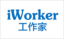 工作家
