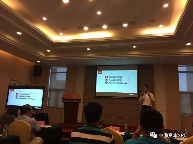 中海资本寇祥河博士受邀出席东莞潮汕商会创业创新系列论坛 中海资本寇祥河博士受邀出席东莞潮汕商会创业创新系列论坛