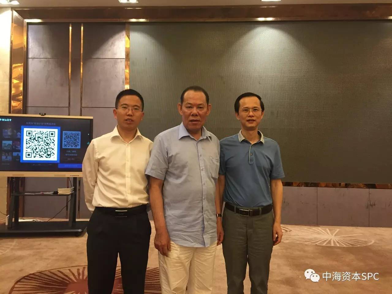 中海资本寇祥河博士受邀出席东莞潮汕商会创业创新系列论坛 中海资本寇祥河博士受邀出席东莞潮汕商会创业创新系列论坛