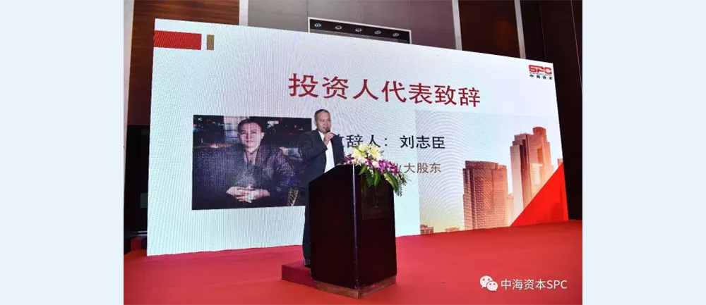 “汇聚群力 共创辉煌” 中海资本2016年年会圆满举行 “汇聚群力 共创辉煌” 中海资本2016年年会圆满举行