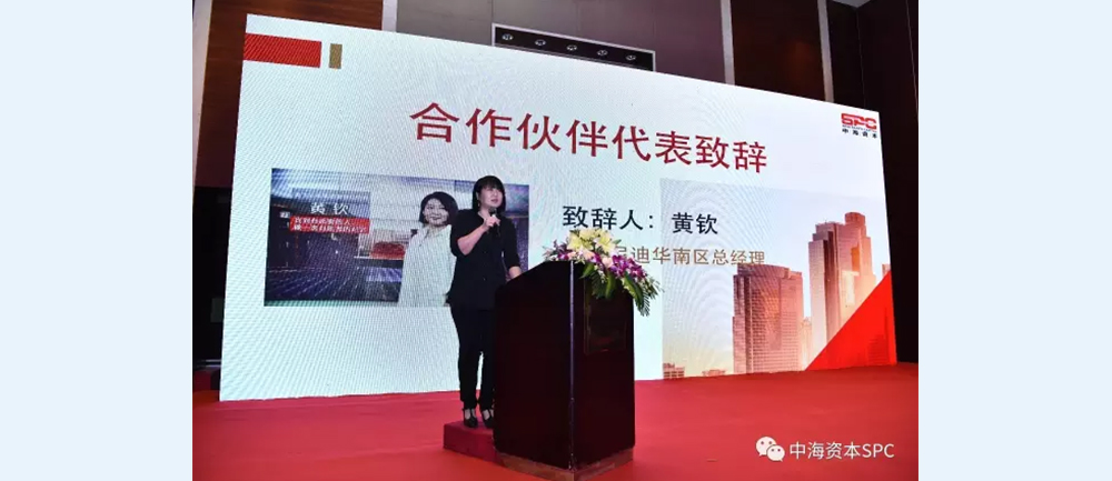“汇聚群力 共创辉煌” 中海资本2016年年会圆满举行 “汇聚群力 共创辉煌” 中海资本2016年年会圆满举行