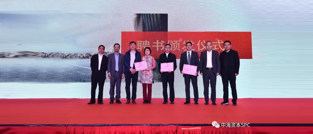 “汇聚群力 共创辉煌” 中海资本2016年年会圆满举行 “汇聚群力 共创辉煌” 中海资本2016年年会圆满举行