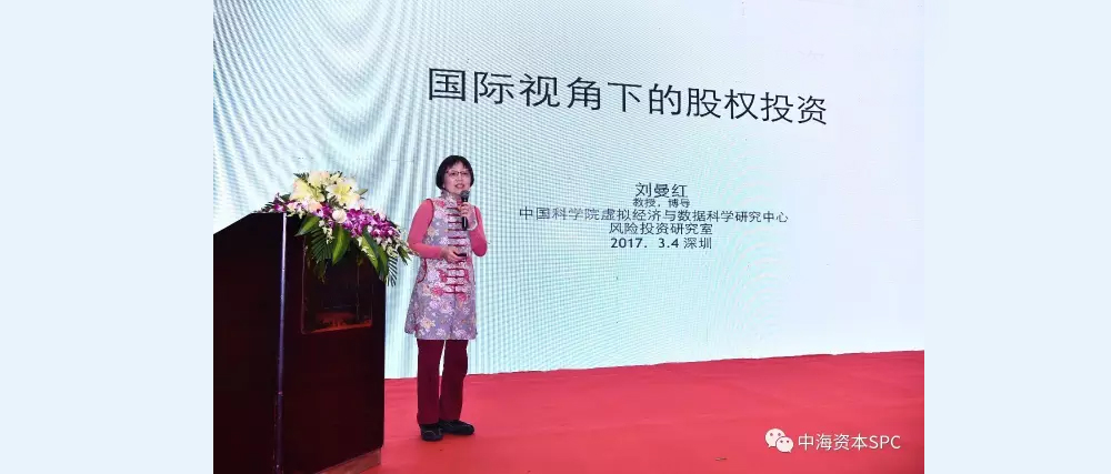 “汇聚群力 共创辉煌” 中海资本2016年年会圆满举行 “汇聚群力 共创辉煌” 中海资本2016年年会圆满举行