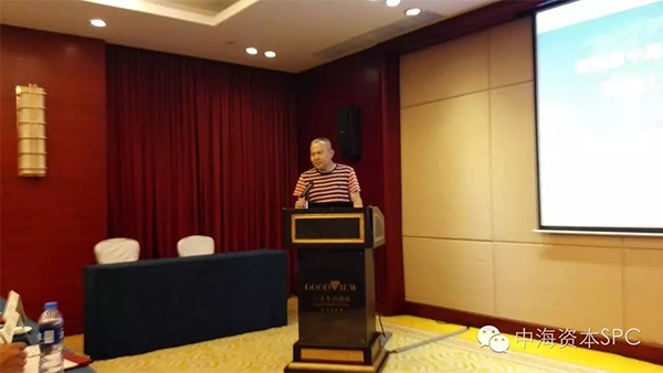 热烈祝贺中海资本上半年工作会议顺利召开! 热烈祝贺中海资本上半年工作会议顺利召开!