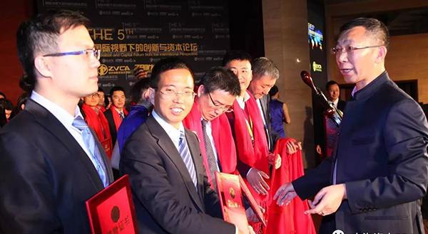 中海资本创始合伙人寇祥河获评最高殊荣“2016年度中国青年投资家” 中海资本创始合伙人寇祥河获评最高殊荣“2016年度中国青年投资家”