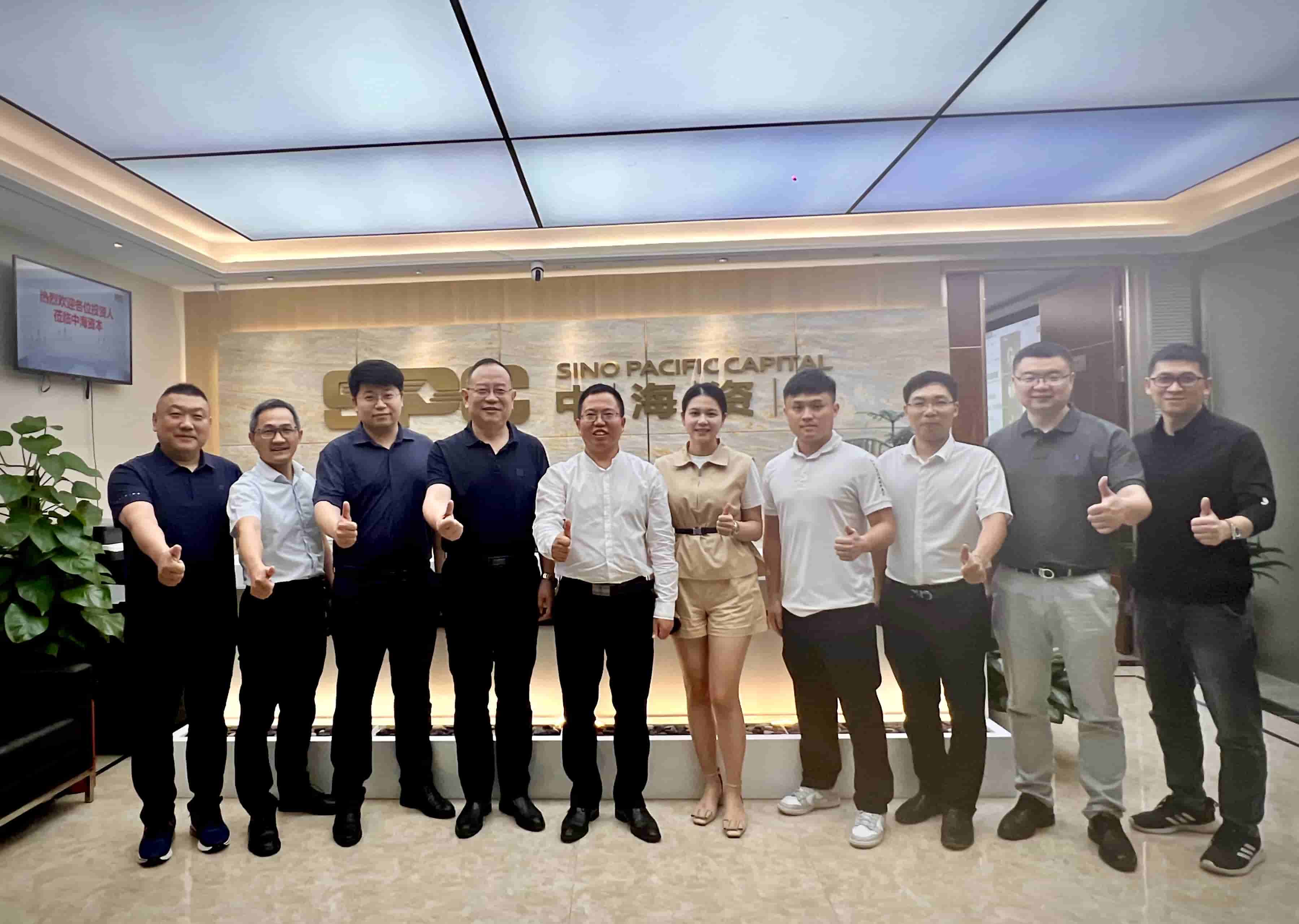 道阻且长，行则将至——中海资本2023年度投资人大会圆满举行