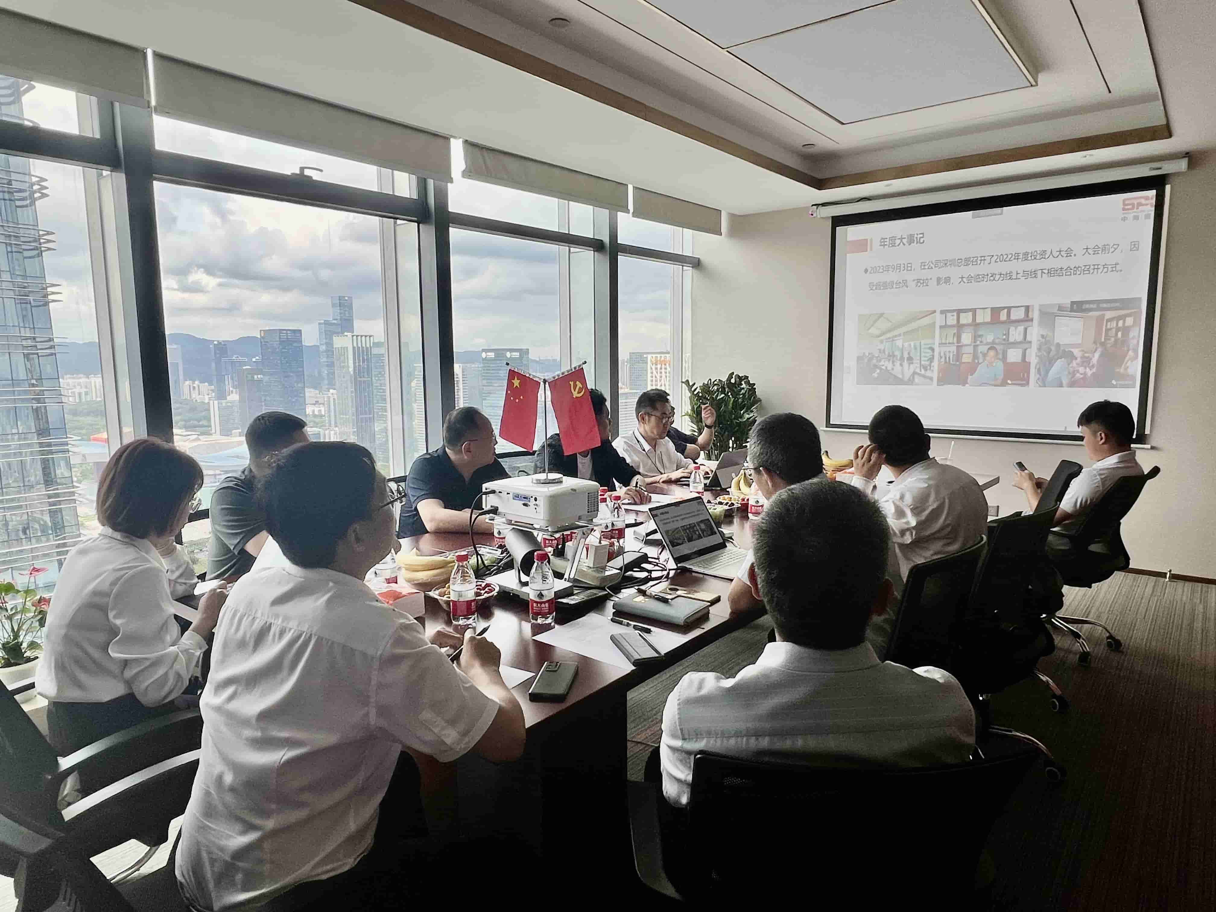 道阻且长，行则将至——中海资本2023年度投资人大会圆满举行