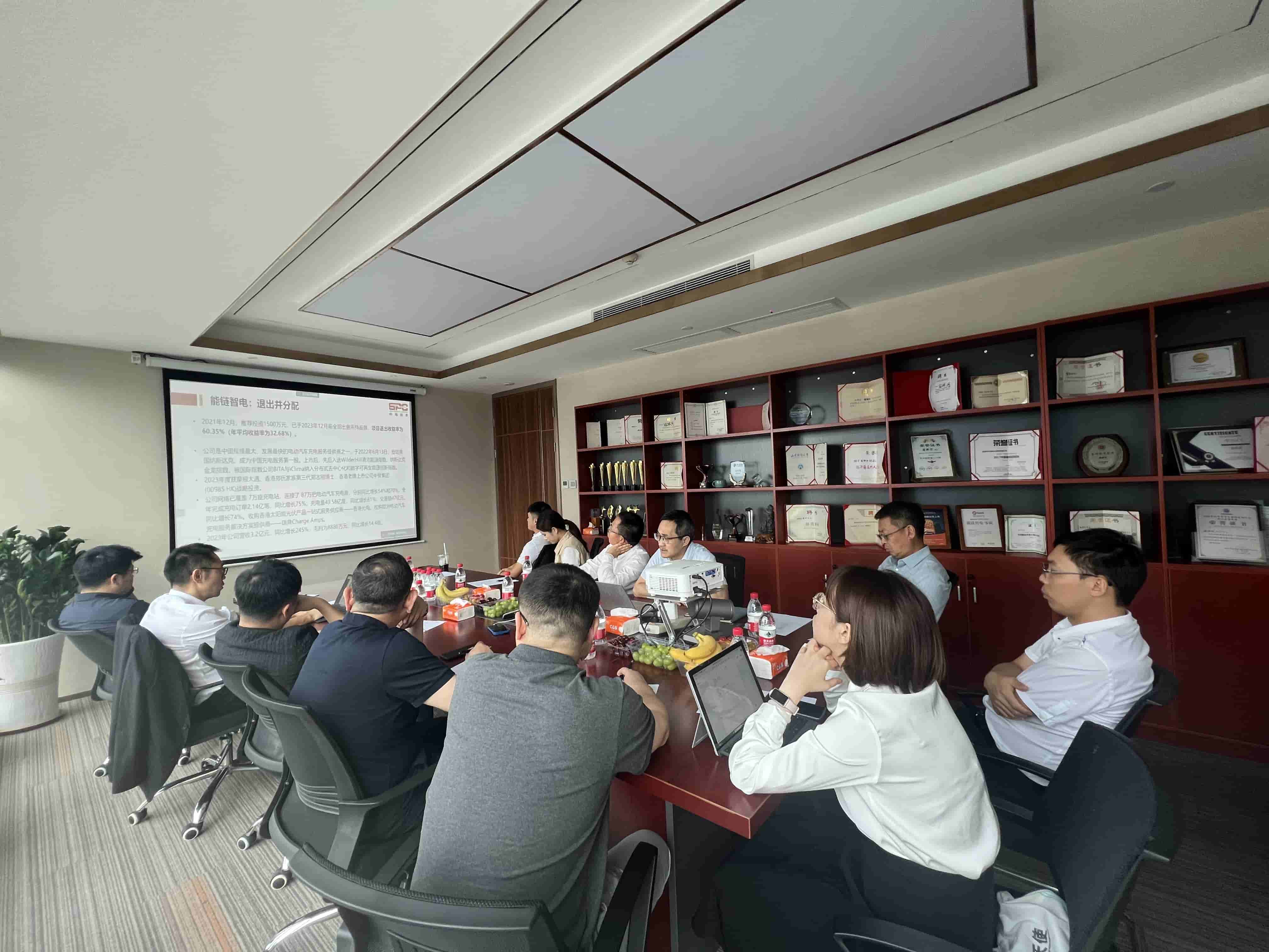 道阻且长，行则将至——中海资本2023年度投资人大会圆满举行