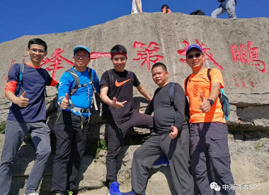 鹏城第一高峰登顶之行--记中海资本梧桐山团建 鹏城第一高峰登顶之行--记中海资本梧桐山团建