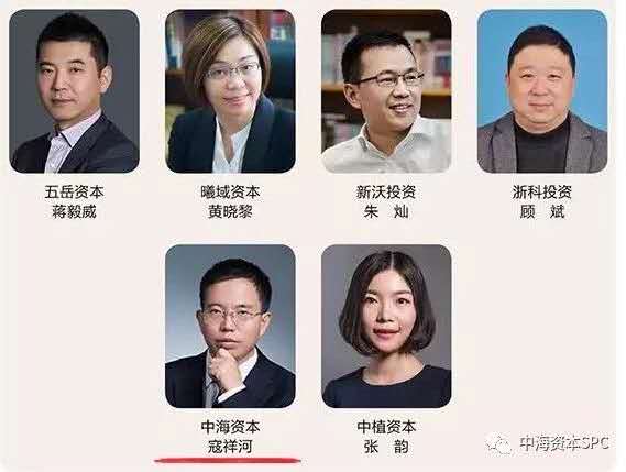 中海资本荣获“融资中国2018年度中国最具成长价值投资机构TOP10”等两项大奖 中海资本荣获“融资中国2018年度中国最具成长价值投资机构TOP10”等两项大奖
