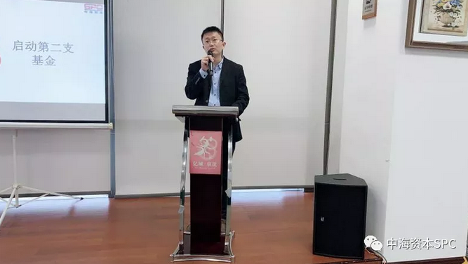 “深度复盘 共谱新篇”——中海资本2018年终总结暨表彰大会圆满落幕 “深度复盘 共谱新篇”——中海资本2018年终总结暨表彰大会圆满落幕