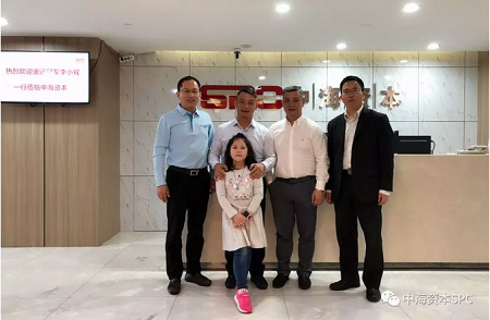奥运冠军李小双、李大双一行莅临中海资本 奥运冠军李小双、李大双一行莅临中海资本