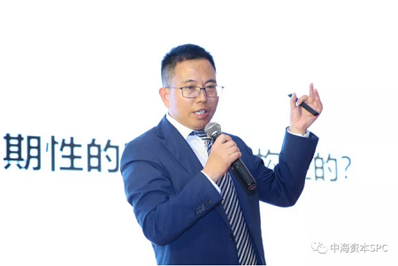 “合作共赢 行稳致远” 中海资本2019年投资人大会成功举行 “合作共赢 行稳致远” 中海资本2019年投资人大会成功举行