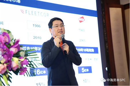 “合作共赢 行稳致远” 中海资本2019年投资人大会成功举行 “合作共赢 行稳致远” 中海资本2019年投资人大会成功举行