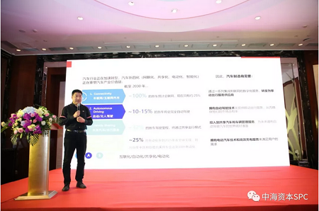 “合作共赢 行稳致远” 中海资本2019年投资人大会成功举行 “合作共赢 行稳致远” 中海资本2019年投资人大会成功举行