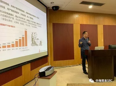 中海资本专场投后项目路演(第三期)成功举办 中海资本专场投后项目路演(第三期)成功举办