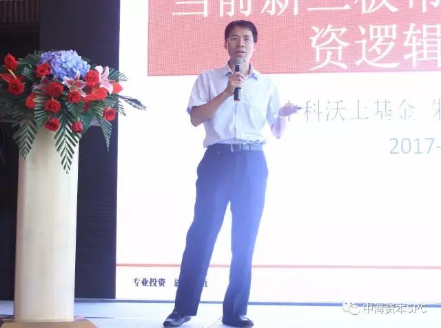 “携手同行 共赢未来” 中海资本2017半年会成功举行 “携手同行 共赢未来” 中海资本2017半年会成功举行