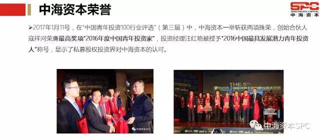 “携手同行 共赢未来” 中海资本2017半年会成功举行 “携手同行 共赢未来” 中海资本2017半年会成功举行