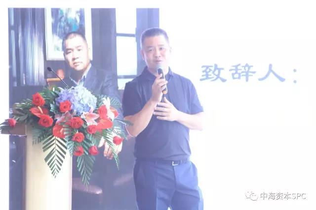 “携手同行 共赢未来” 中海资本2017半年会成功举行 “携手同行 共赢未来” 中海资本2017半年会成功举行