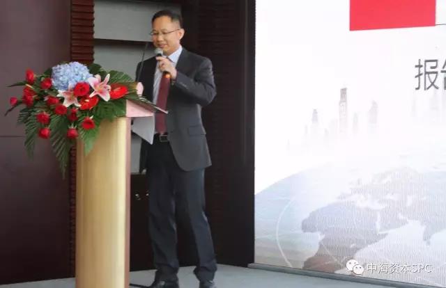 “携手同行 共赢未来” 中海资本2017半年会成功举行 “携手同行 共赢未来” 中海资本2017半年会成功举行