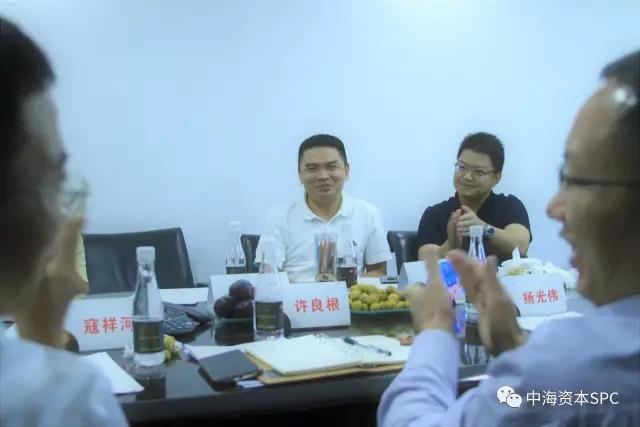 “携手同行 共赢未来” 中海资本2017半年会成功举行 “携手同行 共赢未来” 中海资本2017半年会成功举行