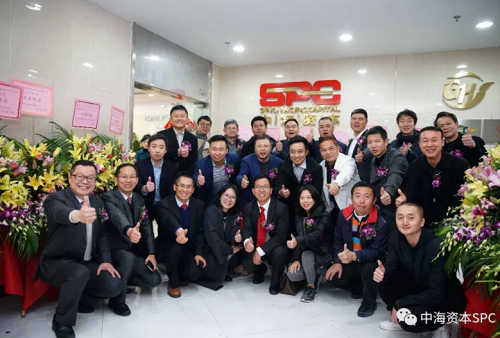 喜讯|中海资本广州子公司开业暨中海汇金基金成立仪式圆满举行! 喜讯|中海资本广州子公司开业暨中海汇金基金成立仪式圆满举行!