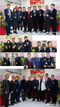 喜讯|中海资本广州子公司开业暨中海汇金基金成立仪式圆满举行! 喜讯|中海资本广州子公司开业暨中海汇金基金成立仪式圆满举行!