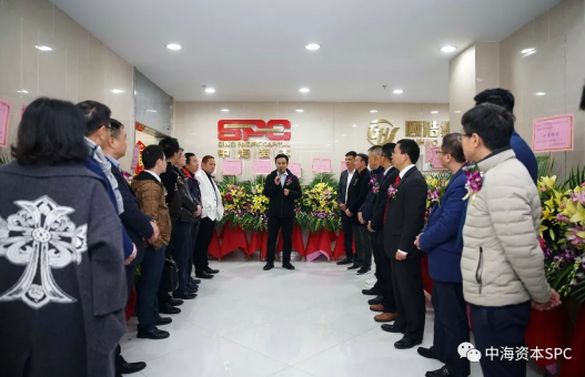 喜讯|中海资本广州子公司开业暨中海汇金基金成立仪式圆满举行! 喜讯|中海资本广州子公司开业暨中海汇金基金成立仪式圆满举行!