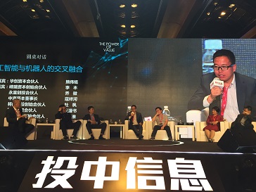 中海资本荣获“投中2017中国最具成长潜力创业投资机构TOP10” 中海资本荣获“投中2017中国最具成长潜力创业投资机构TOP10”