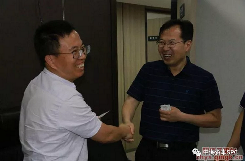 中海资本接待山东滨州阳信县领导一行来访 中海资本接待山东滨州阳信县领导一行来访