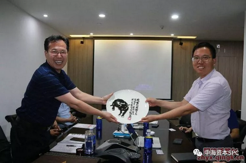 中海资本接待山东滨州阳信县领导一行来访 中海资本接待山东滨州阳信县领导一行来访